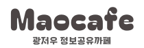 그누보드5